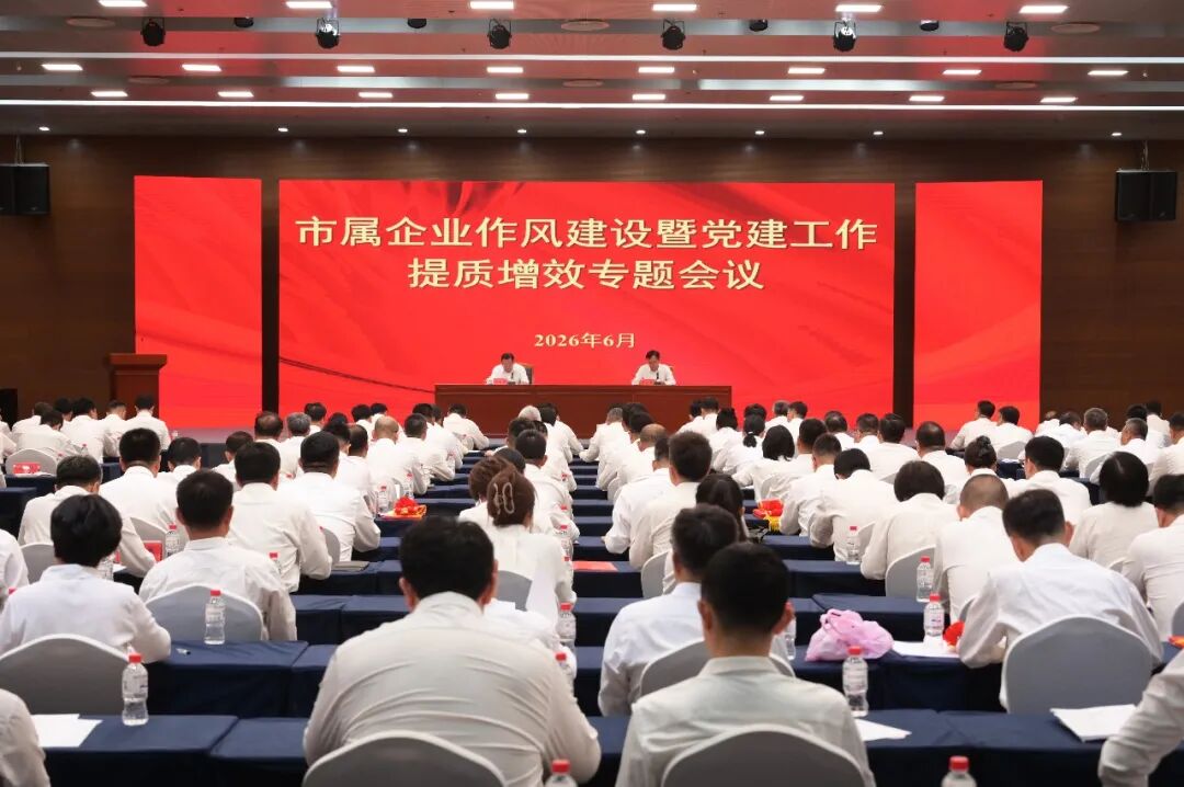 微信图片_20260701141856.jpg